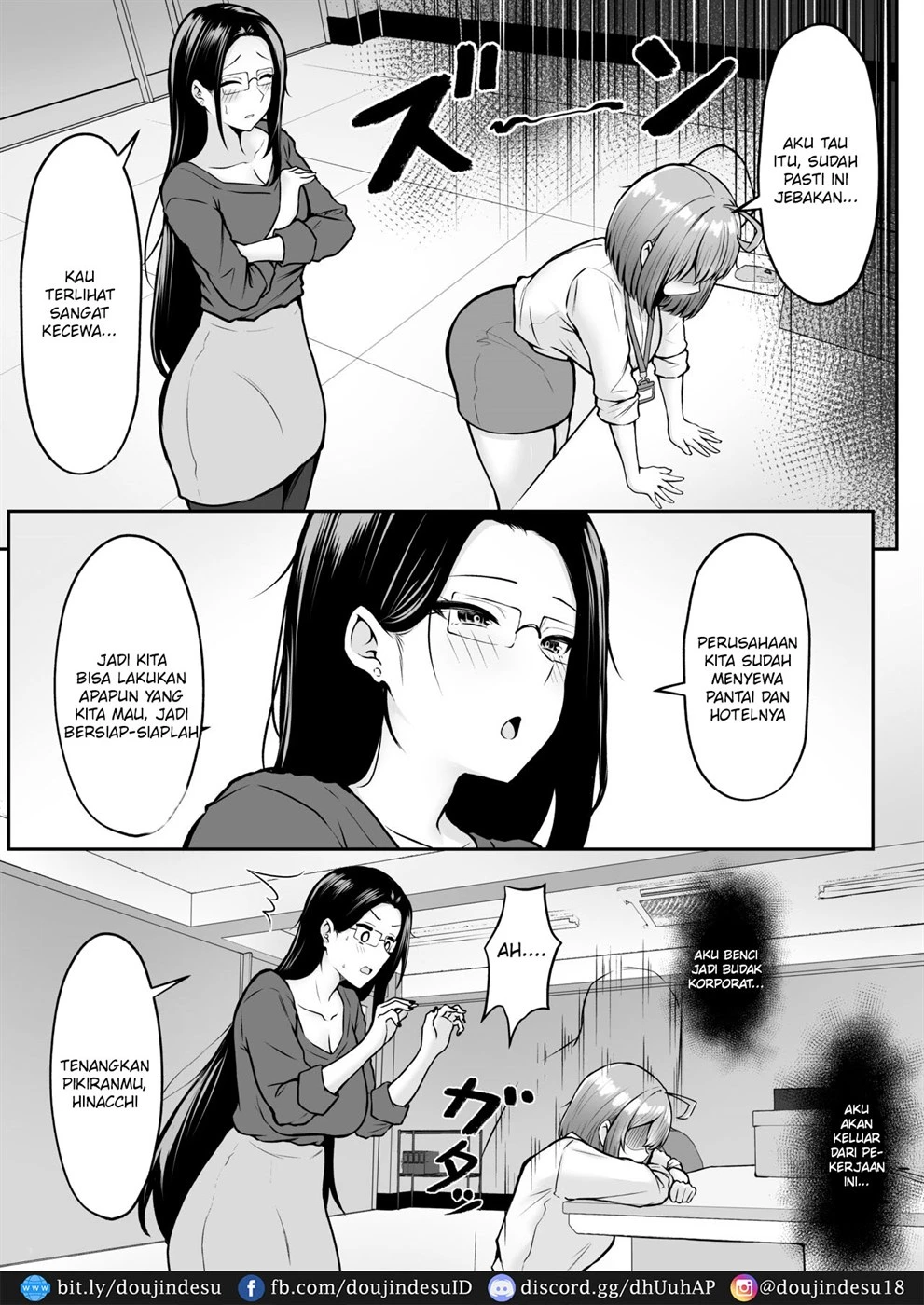 Watashi no Haizoku Saki wa Seishori-ka Chapter 1