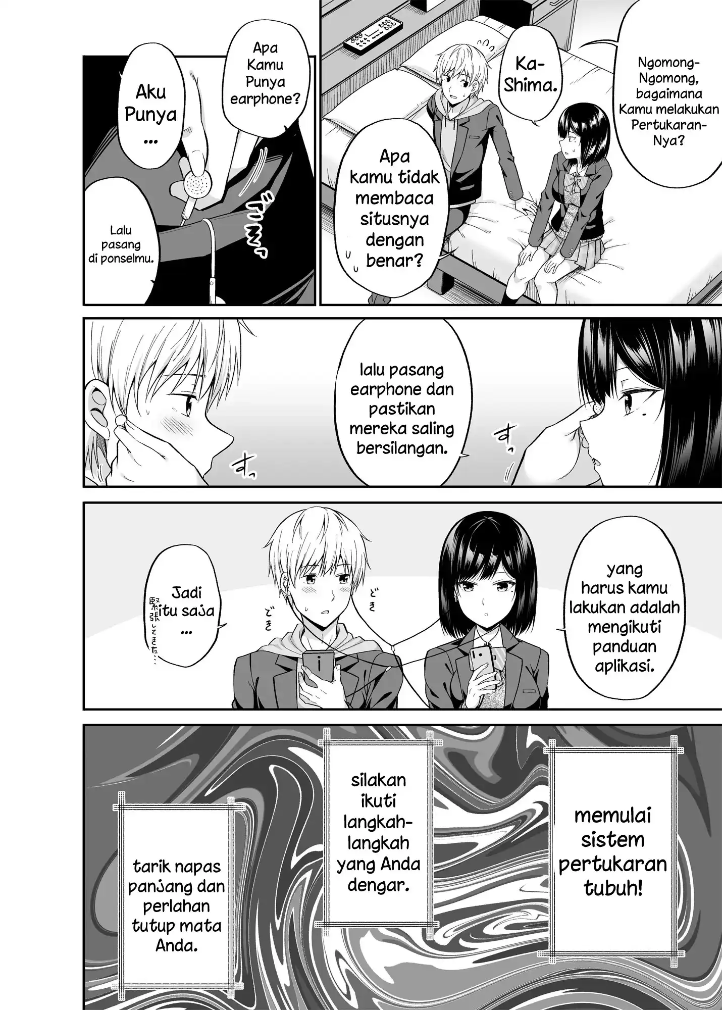 Watashi no Karada, Okashi Shimasu. Chapter 1