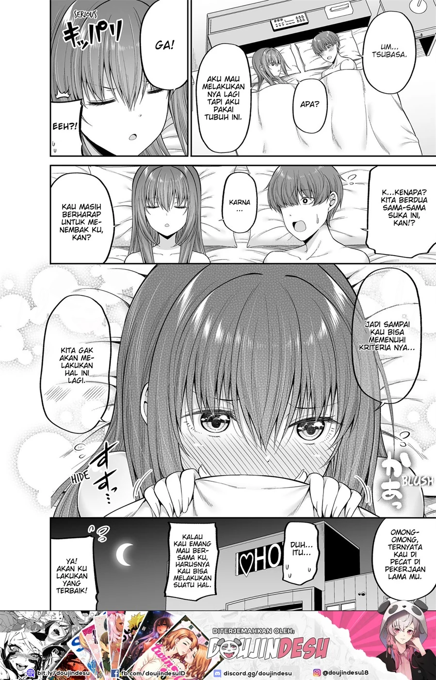 Watashi no Karada, Okashi Shimasu. Chapter 2