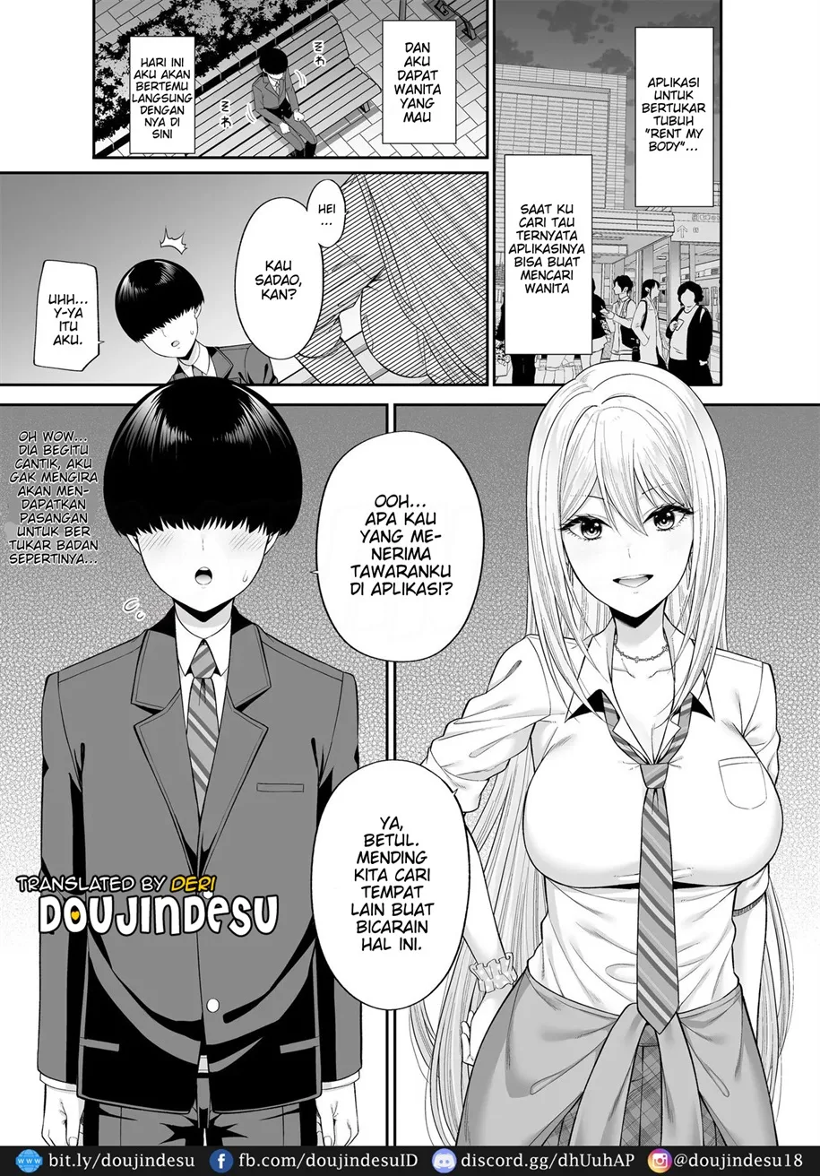 Watashi no Karada, Okashi Shimasu. Chapter 3