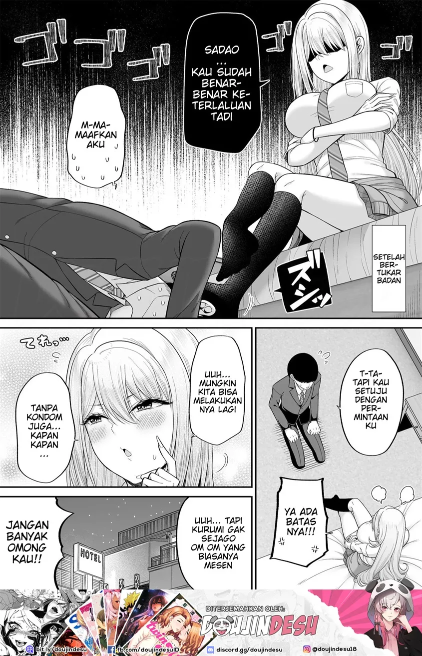 Watashi no Karada, Okashi Shimasu. Chapter 3