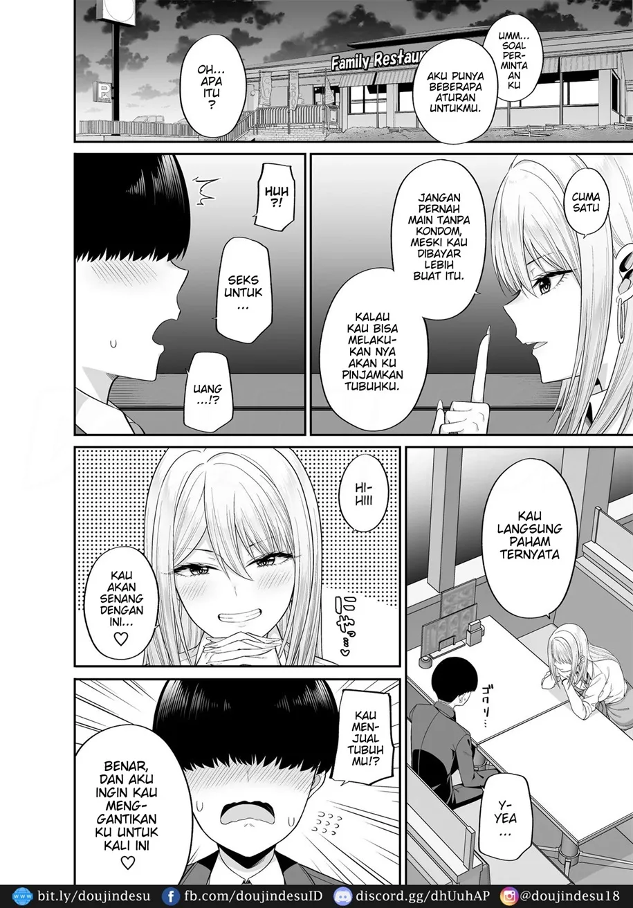 Watashi no Karada, Okashi Shimasu. Chapter 3