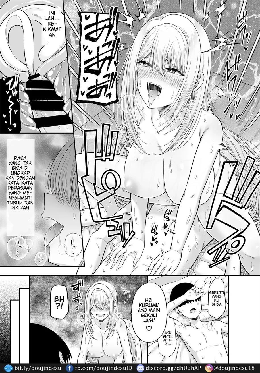 Watashi no Karada, Okashi Shimasu. Chapter 3