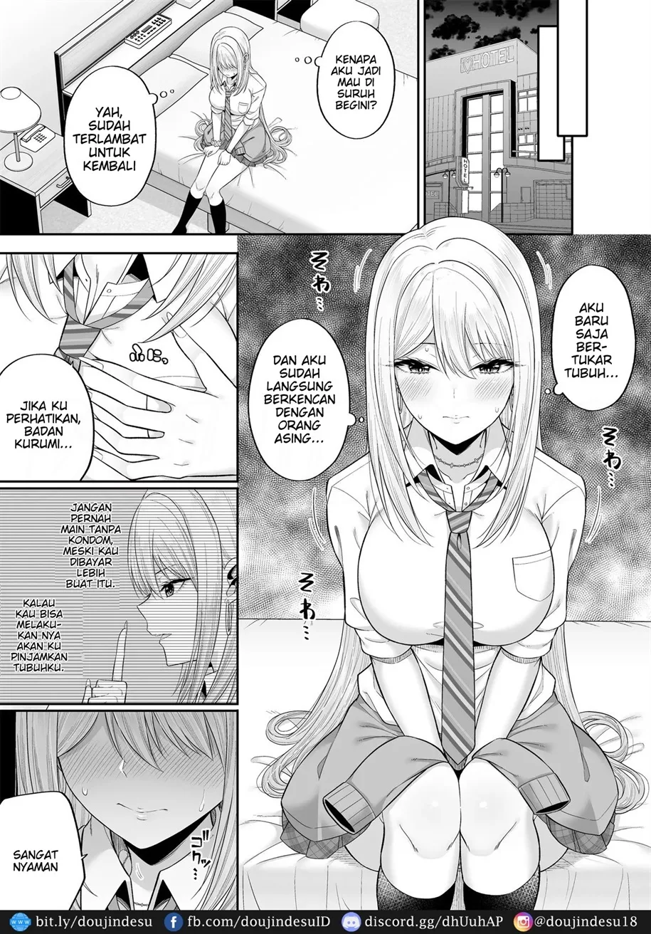 Watashi no Karada, Okashi Shimasu. Chapter 3