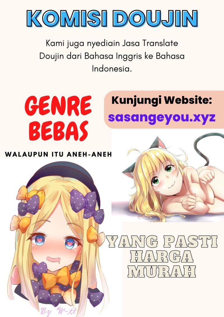 Watashi wa Neteru Dake Chapter 1