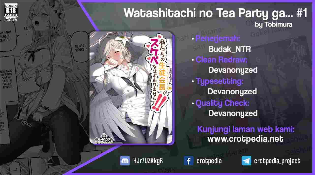 Watashitachi no Tea Party ga Sukebe na Hazu Arimasen!! Chapter 1