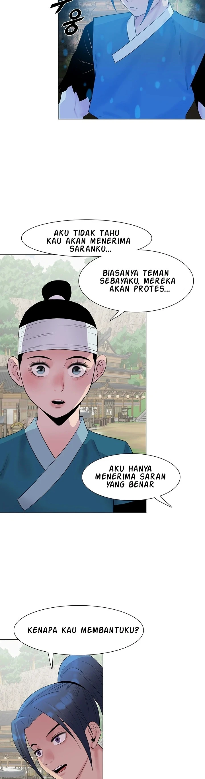 Wind Cloud Wuxia Chapter 17