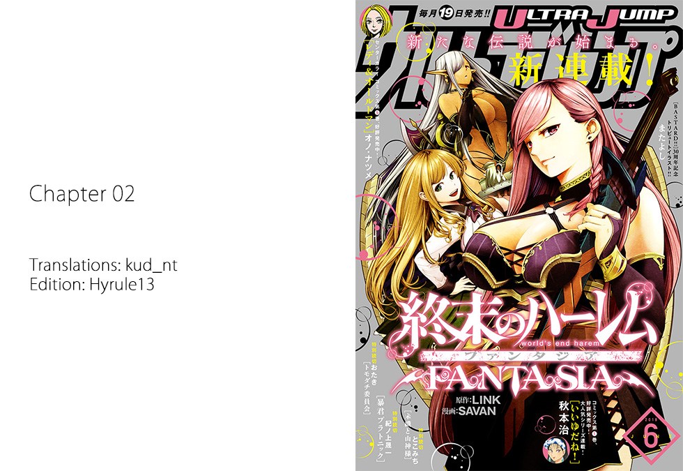 World’s End Harem – Fantasia Chapter 2