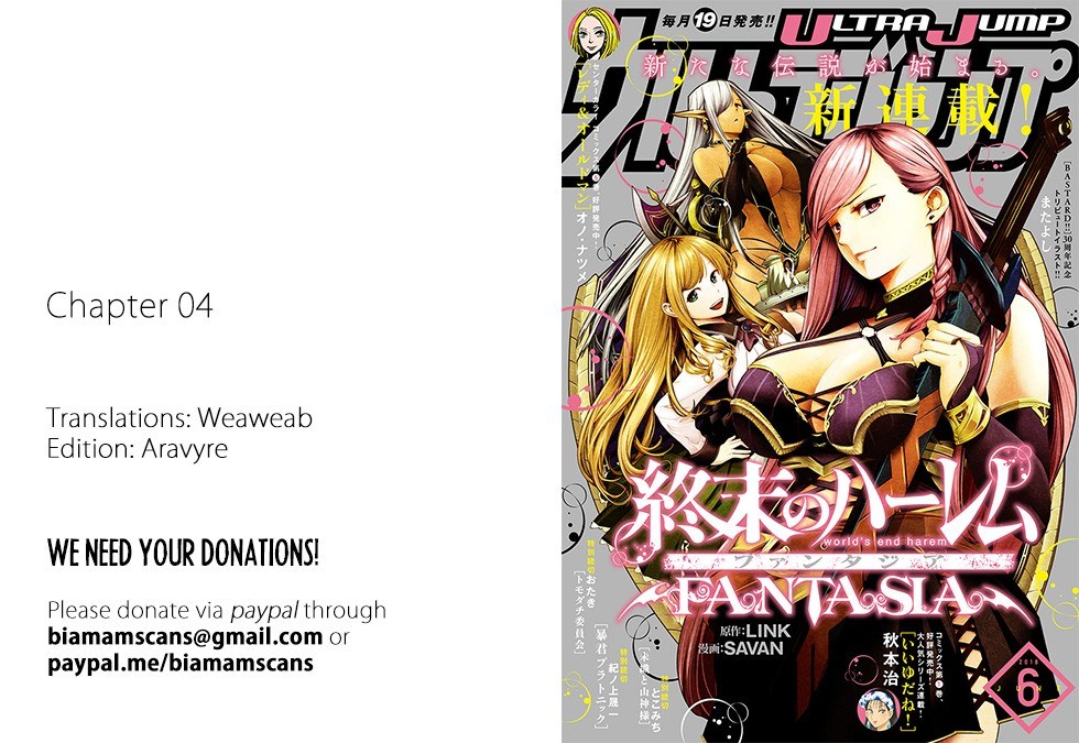 World’s End Harem – Fantasia Chapter 4.2