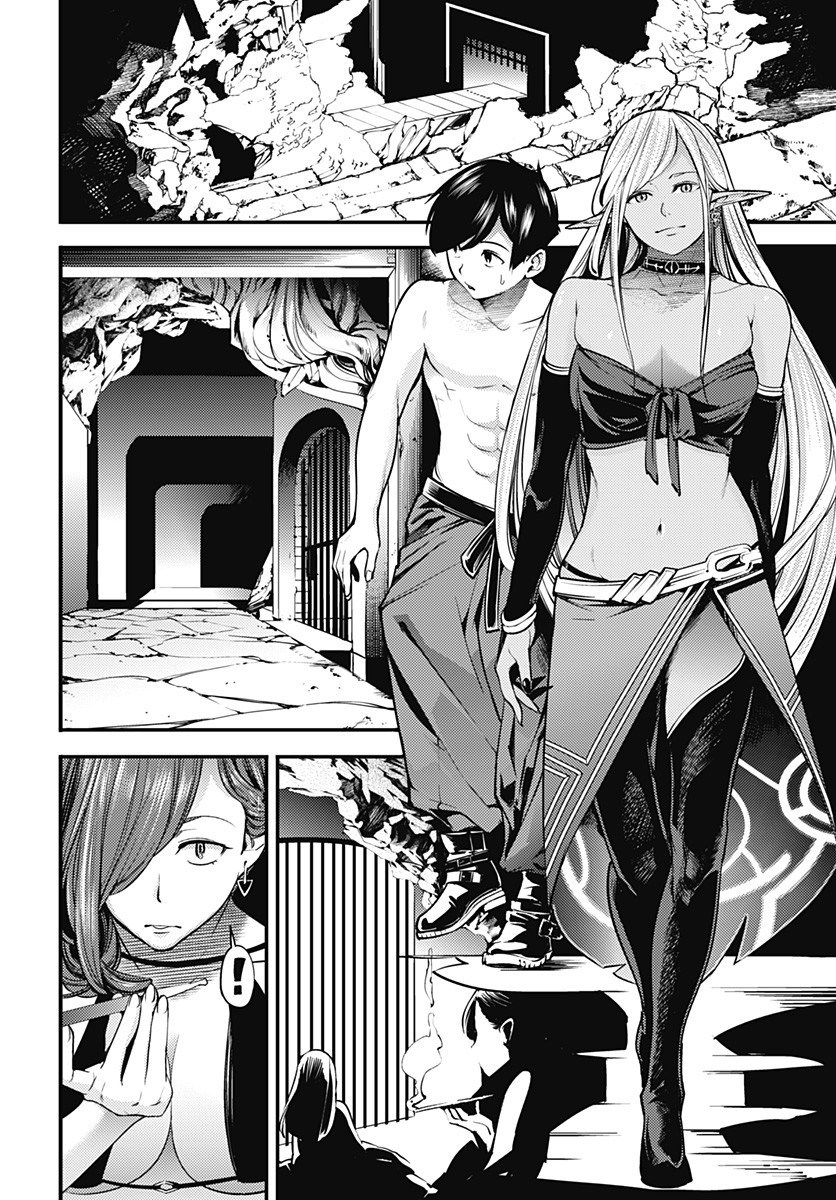 World’s End Harem – Fantasia Chapter 4.2