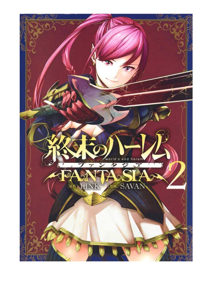 World’s End Harem – Fantasia Chapter 9.2