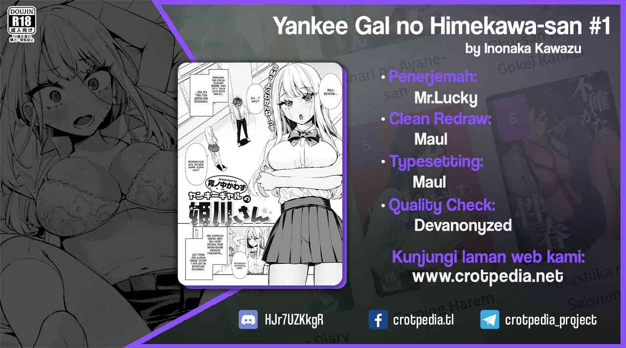 Yankee Gal no Himekawa-san Chapter 1