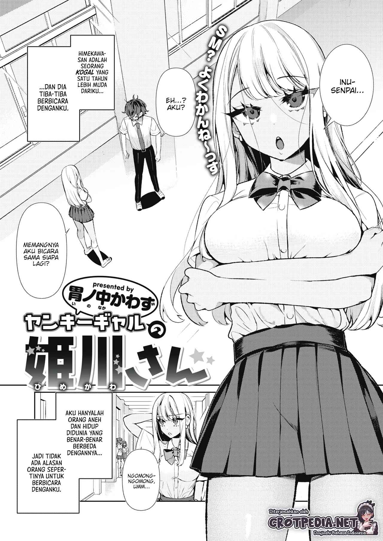 Yankee Gal no Himekawa-san Chapter 1