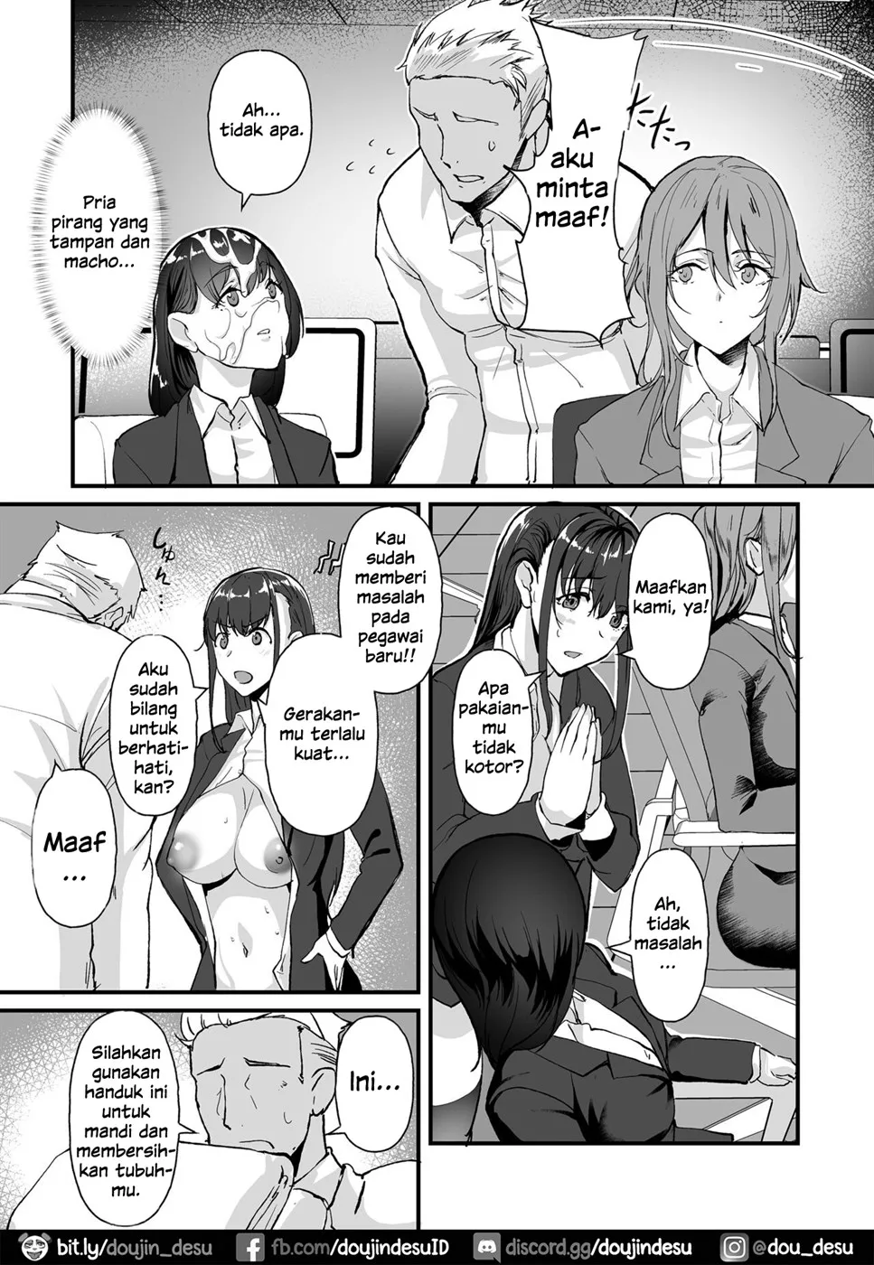 Yariman shika Inai Kaisha ni Nyuusha shita Shinsotsu-chan ga!! Chapter 1