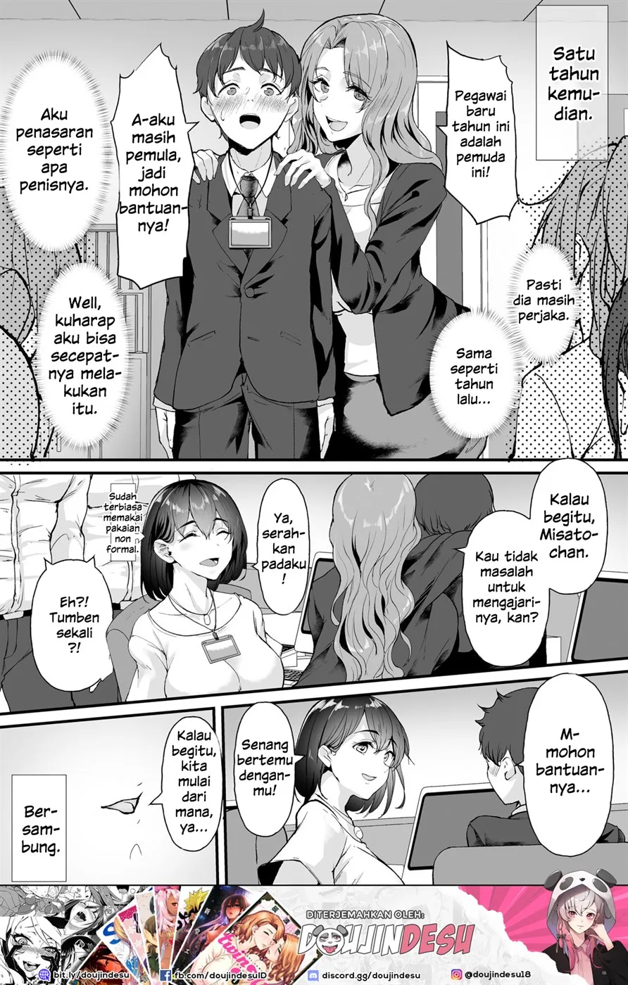 Yariman shika Inai Kaisha ni Nyuusha shita Shinsotsu-chan ga!! Chapter 1