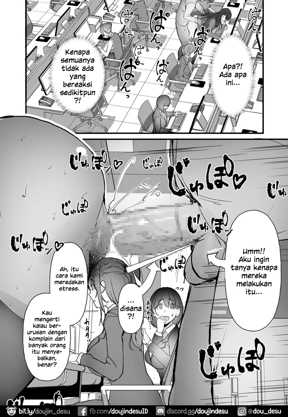 Yariman shika Inai Kaisha ni Nyuusha shita Shinsotsu-chan ga!! Chapter 1