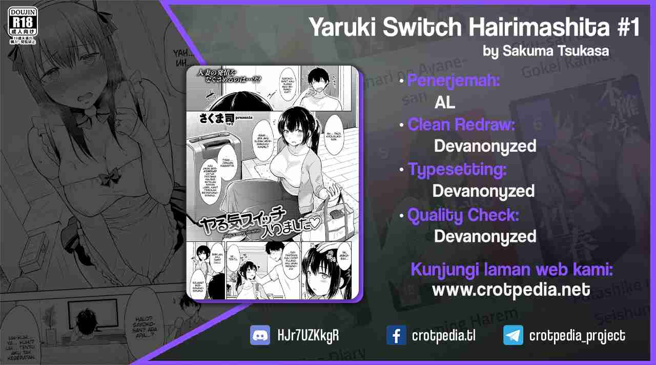 Yaruki Switch Hairimashita Chapter 1