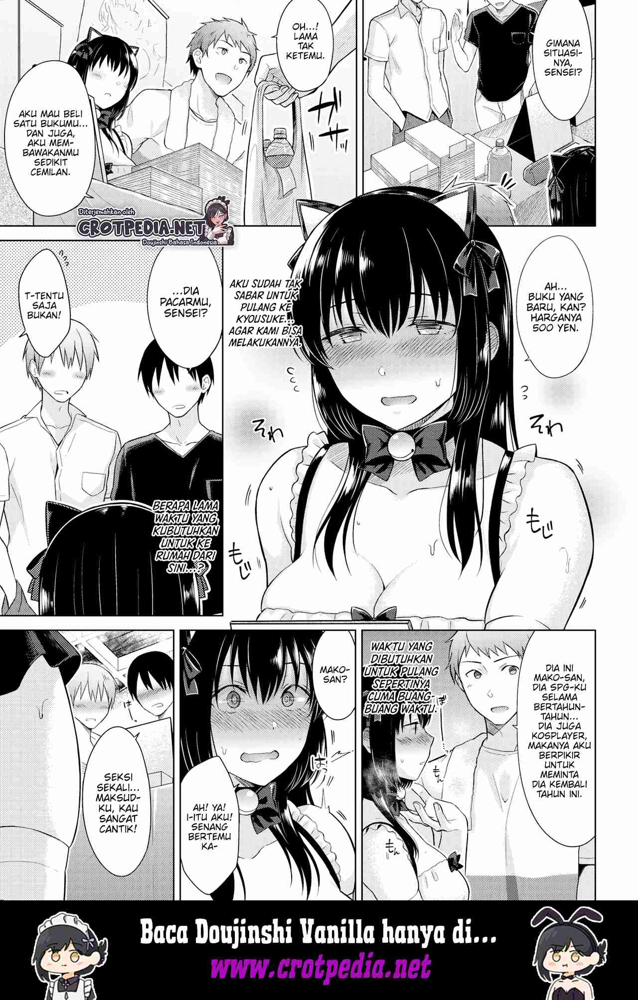 Yaruki Switch Hairimashita Chapter 1