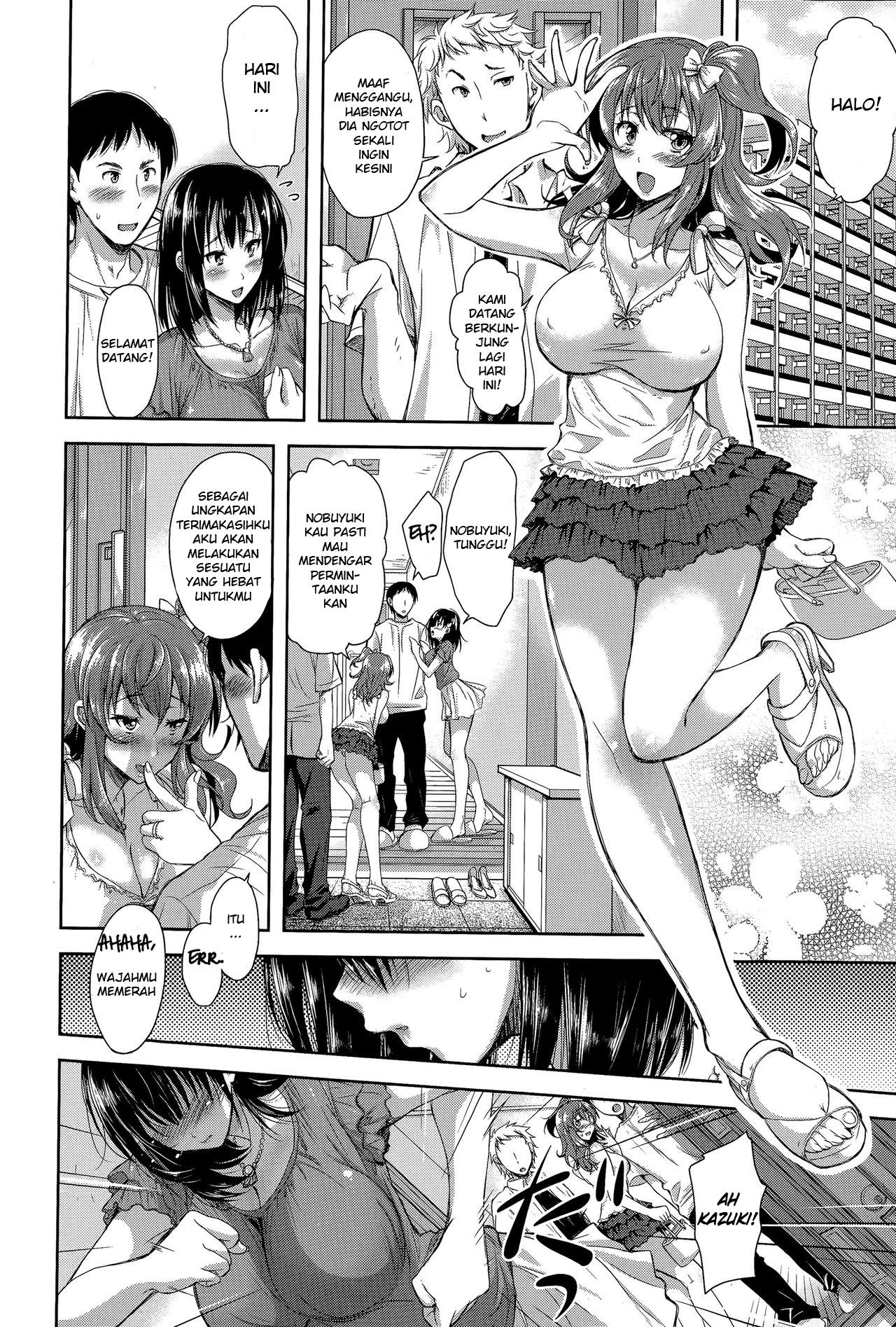 Yokumakezuma No Sukebegao Chapter 1