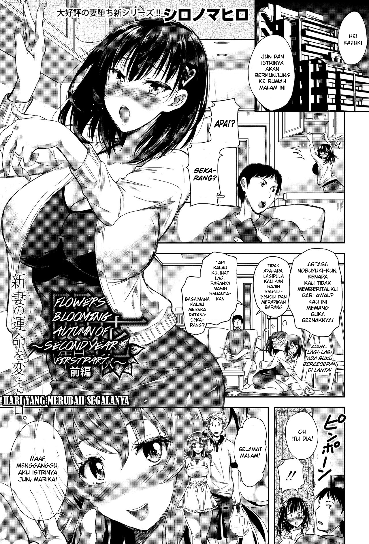 Yokumakezuma No Sukebegao Chapter 1