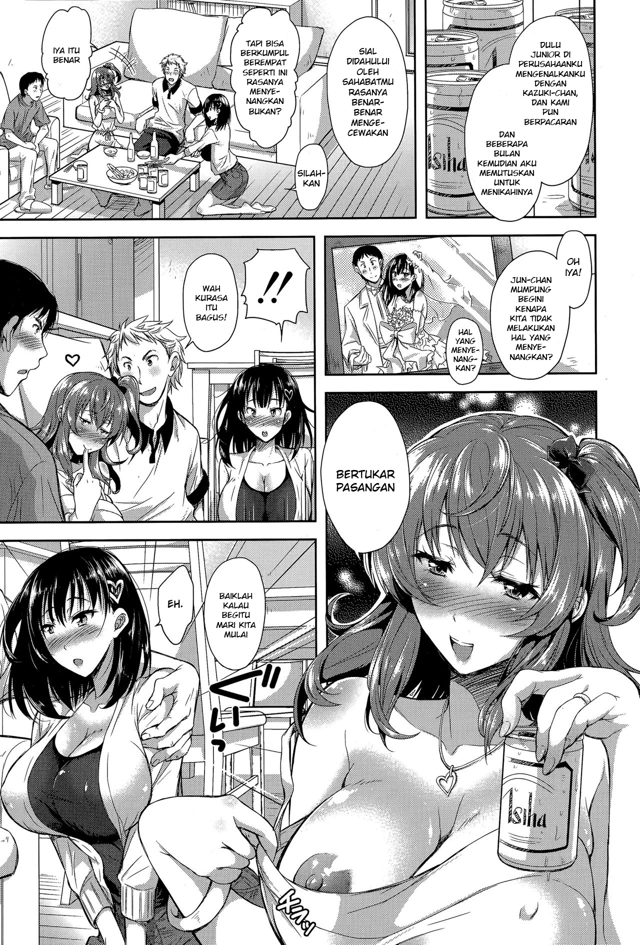 Yokumakezuma No Sukebegao Chapter 1