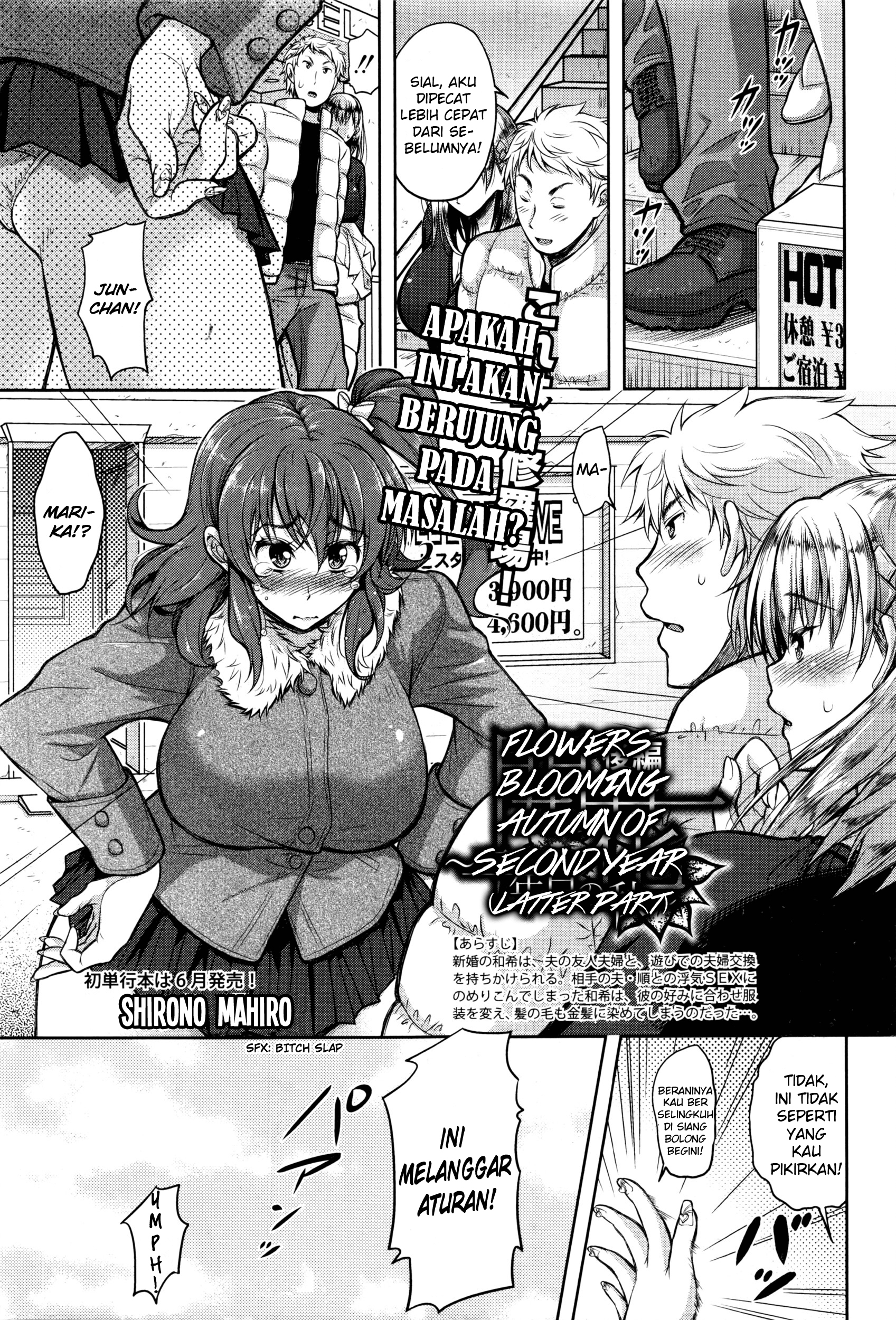 Yokumakezuma No Sukebegao Chapter 3