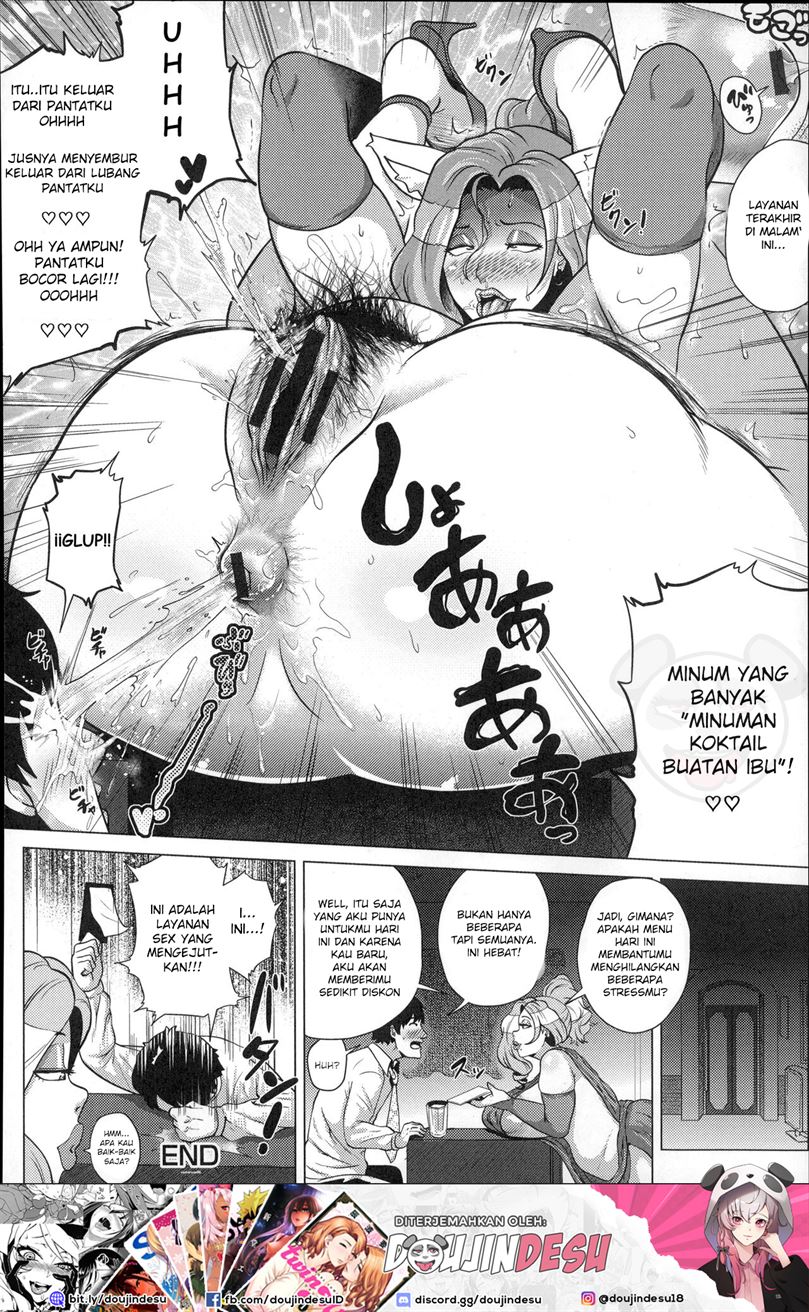 Youen Mama no Injiru Kakuteru Chapter 1