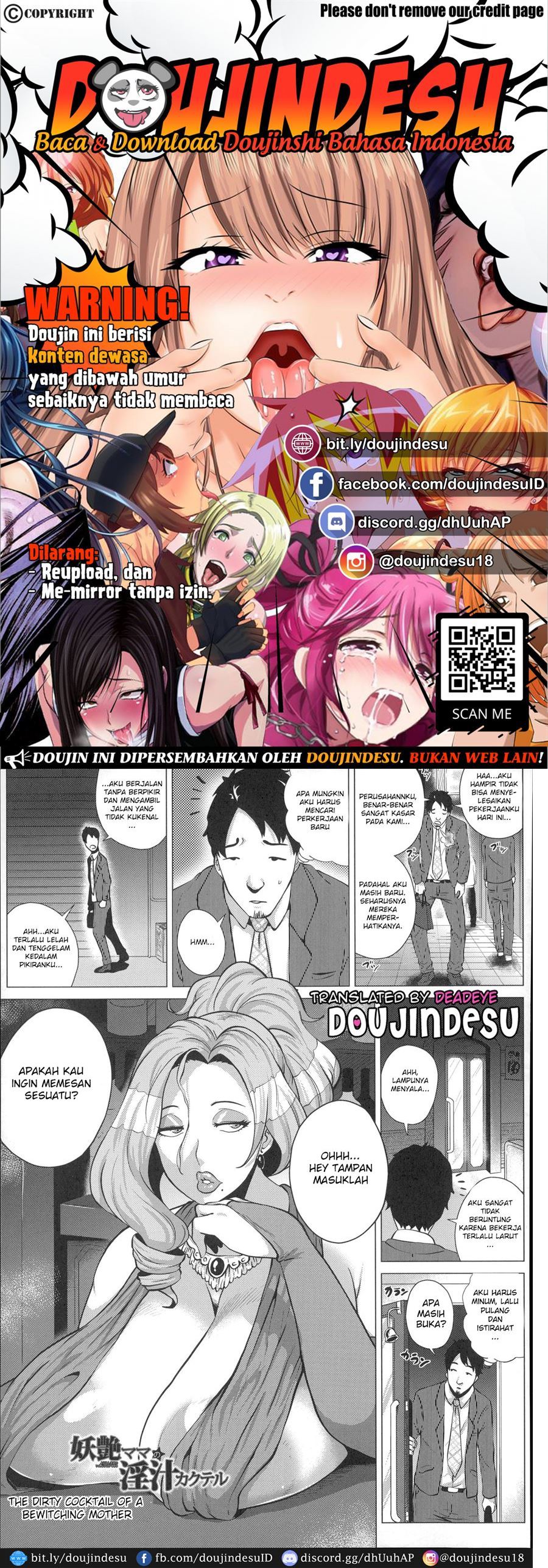 Youen Mama no Injiru Kakuteru Chapter 1