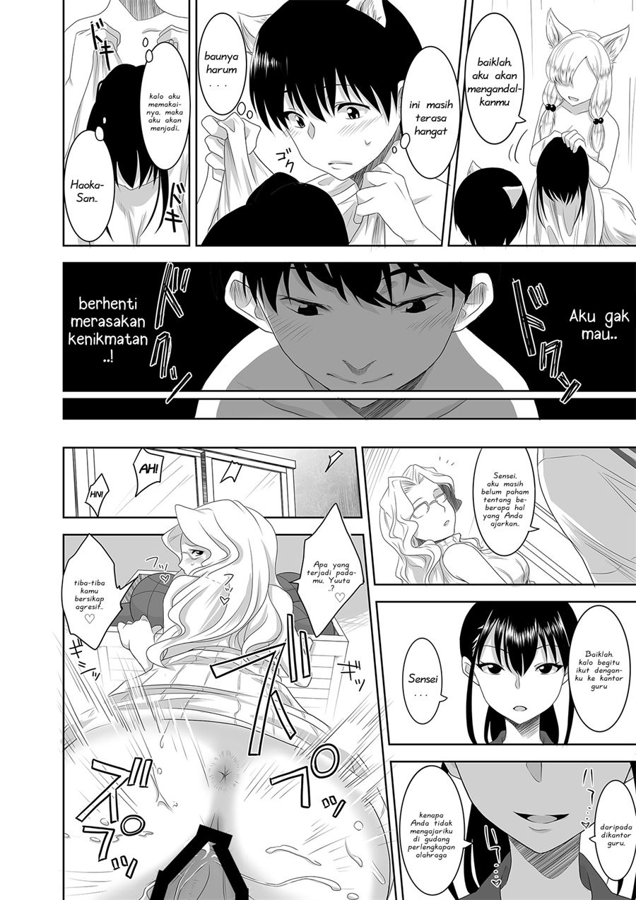 Youkoso! Asakuni Jinja e Chapter 1