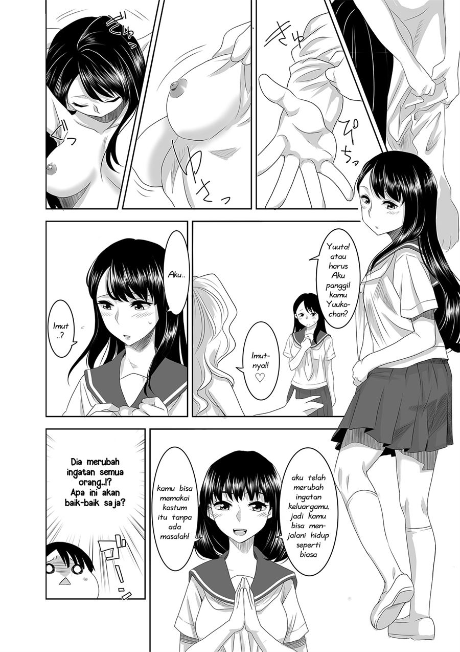 Youkoso! Asakuni Jinja e Chapter 1