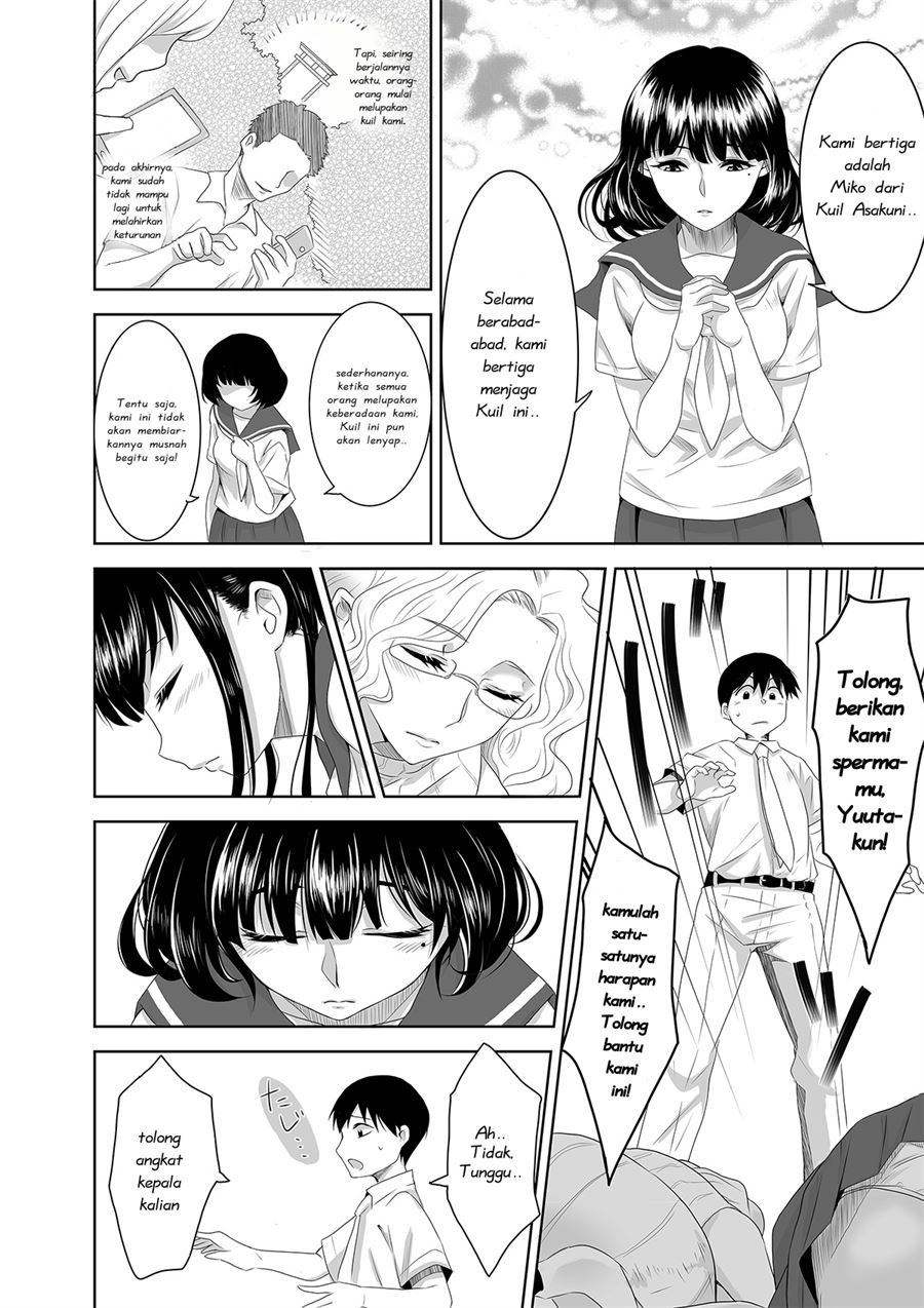 Youkoso! Asakuni Jinja e Chapter 1