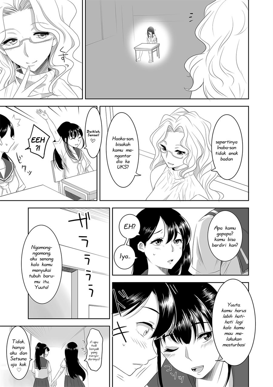 Youkoso! Asakuni Jinja e Chapter 1