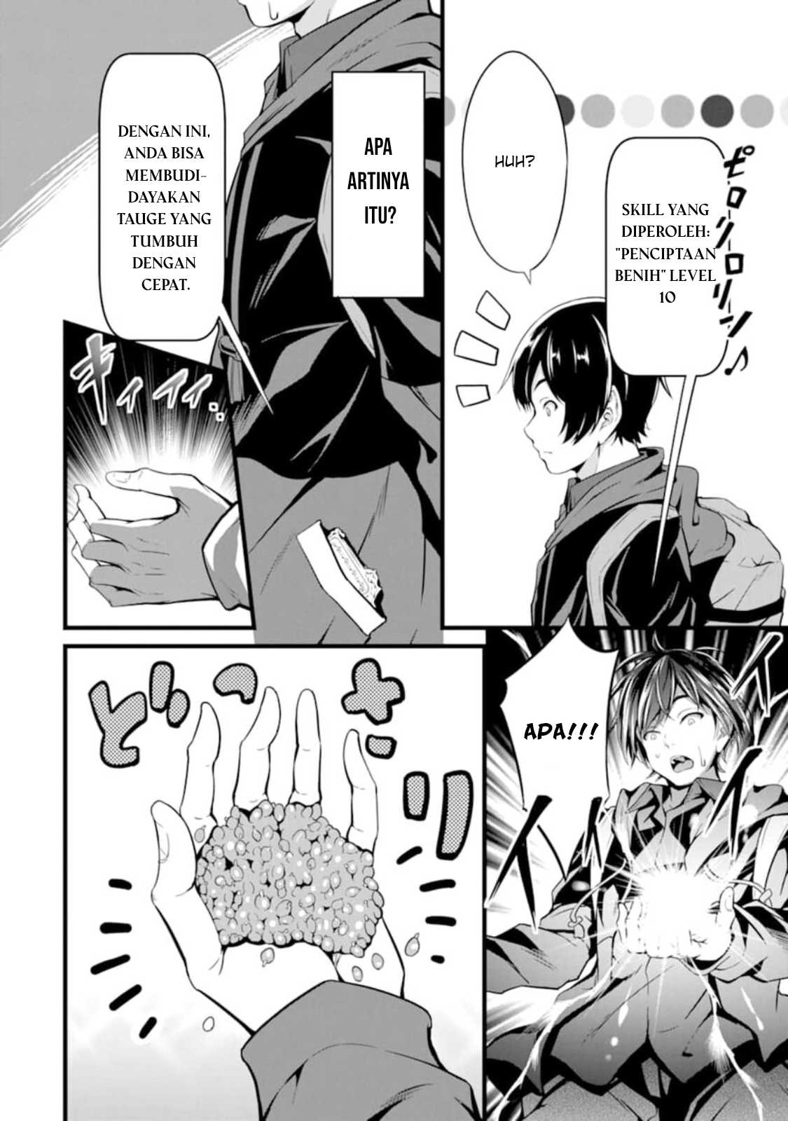 Yuru Fuwa Noka No Moji Bake Skill, Yurufuwa Nouka no Mojibake Skill ~Isekai de Katarogu Tsuuhan Yattemasu~ Chapter 1