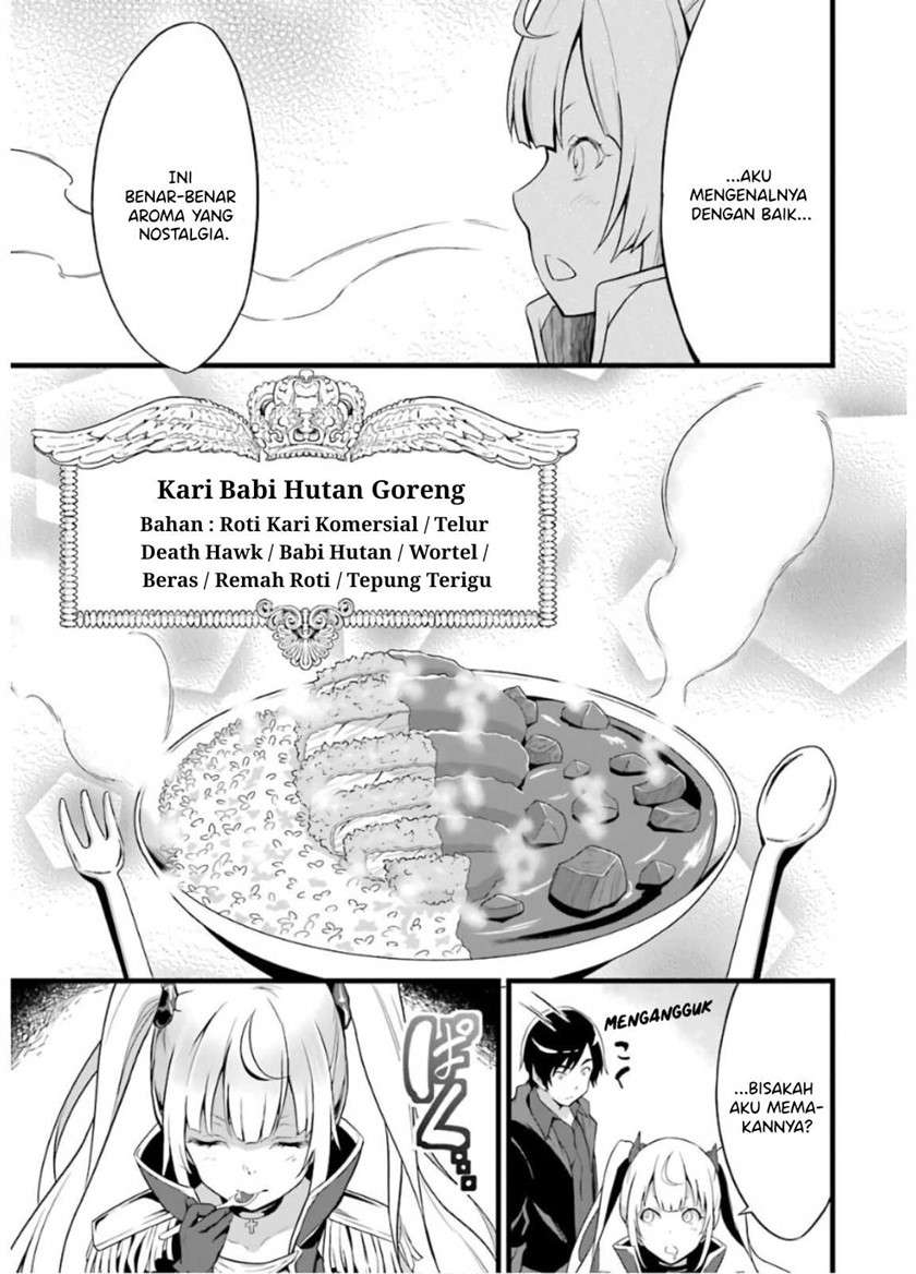 Yuru Fuwa Noka No Moji Bake Skill, Yurufuwa Nouka no Mojibake Skill ~Isekai de Katarogu Tsuuhan Yattemasu~ Chapter 6