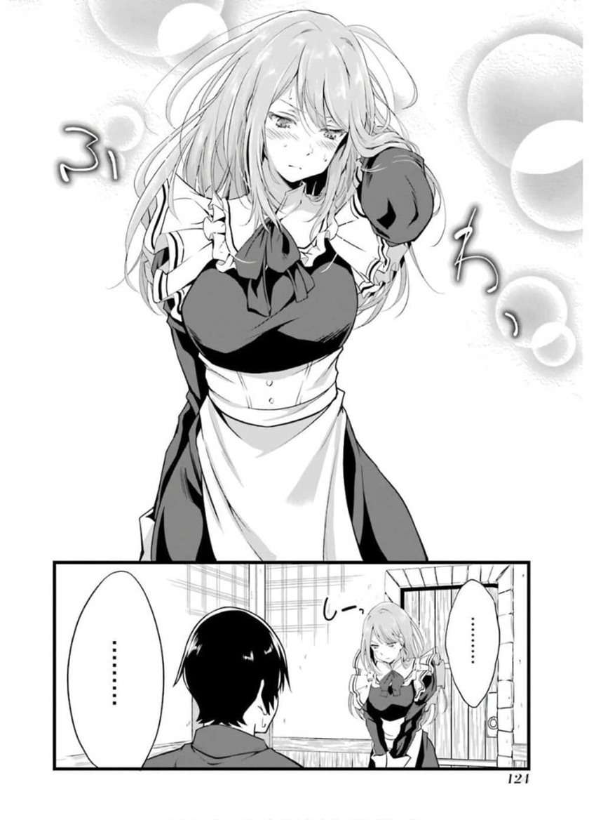 Yuru Fuwa Noka No Moji Bake Skill, Yurufuwa Nouka no Mojibake Skill ~Isekai de Katarogu Tsuuhan Yattemasu~ Chapter 7