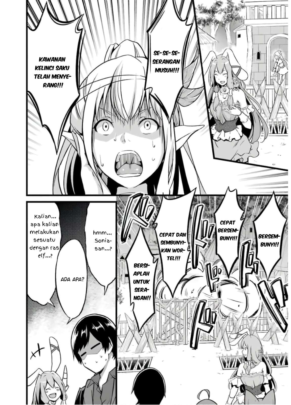 Yuru Fuwa Noka No Moji Bake Skill, Yurufuwa Nouka no Mojibake Skill ~Isekai de Katarogu Tsuuhan Yattemasu~ Chapter 8