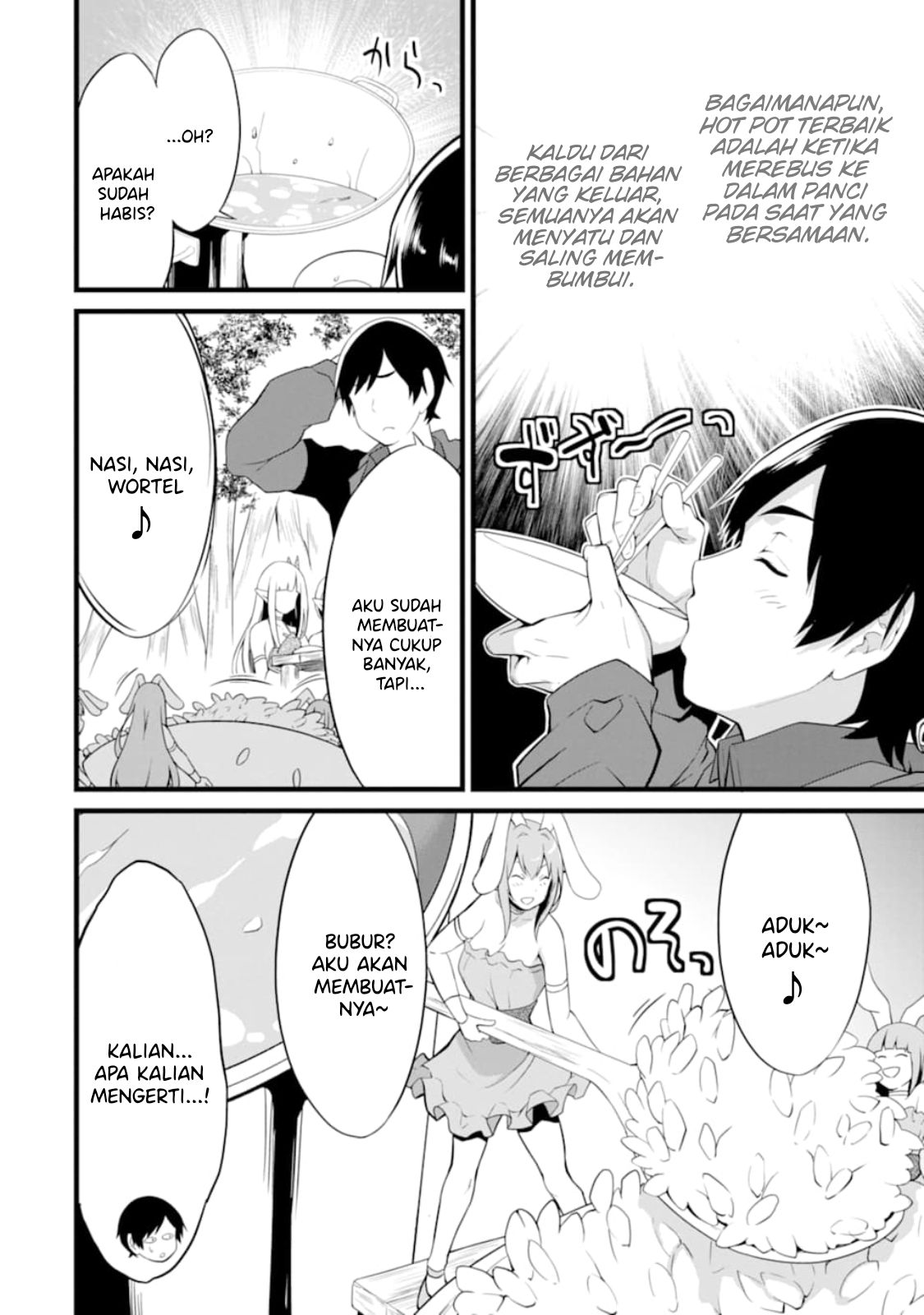 Yuru Fuwa Noka No Moji Bake Skill, Yurufuwa Nouka no Mojibake Skill ~Isekai de Katarogu Tsuuhan Yattemasu~ Chapter 11