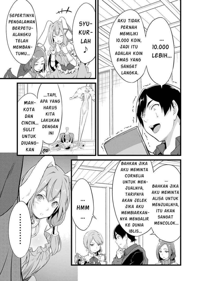 Yuru Fuwa Noka No Moji Bake Skill, Yurufuwa Nouka no Mojibake Skill ~Isekai de Katarogu Tsuuhan Yattemasu~ Chapter 13