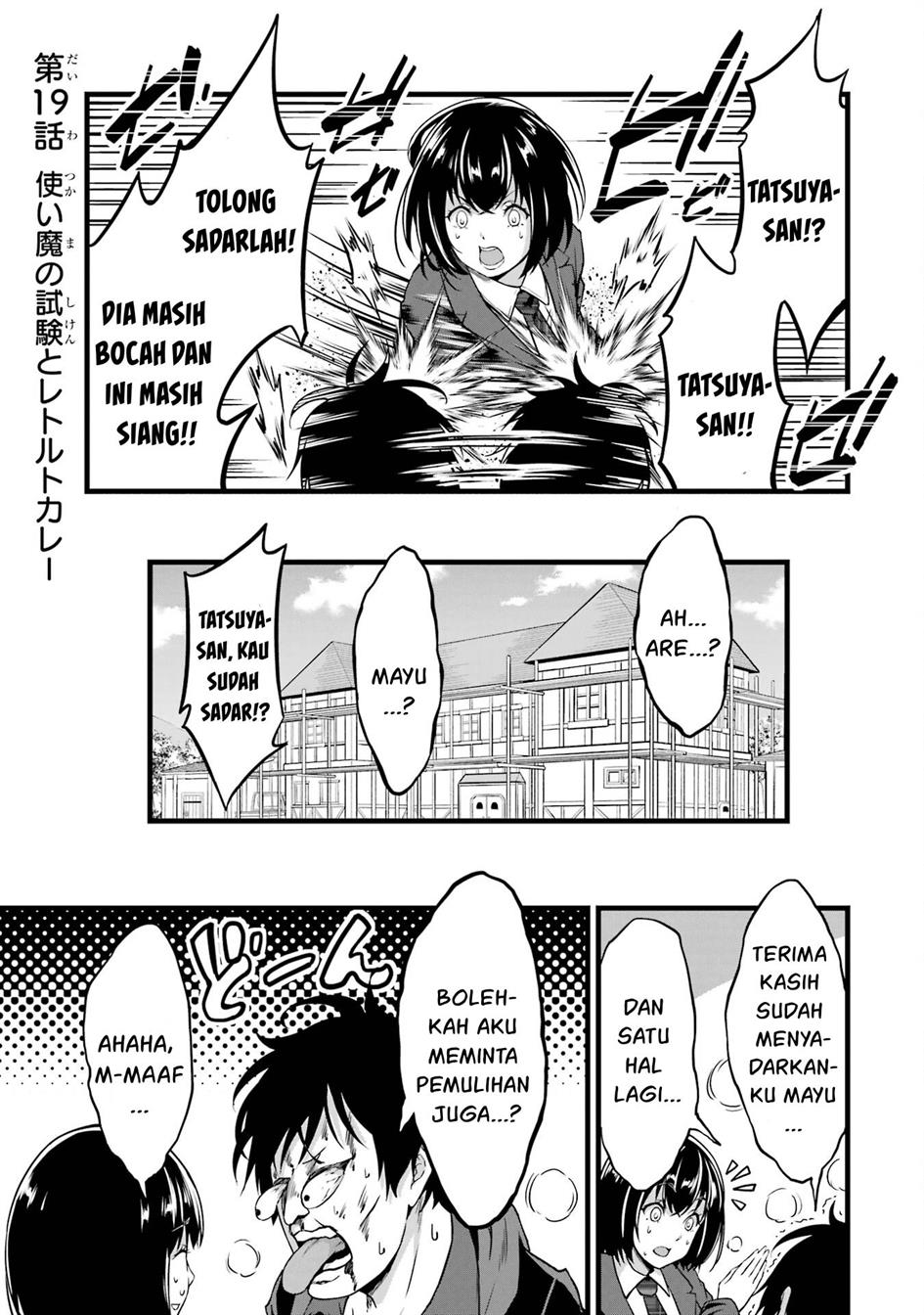 Yuru Fuwa Noka No Moji Bake Skill, Yurufuwa Nouka no Mojibake Skill ~Isekai de Katarogu Tsuuhan Yattemasu~ Chapter 19