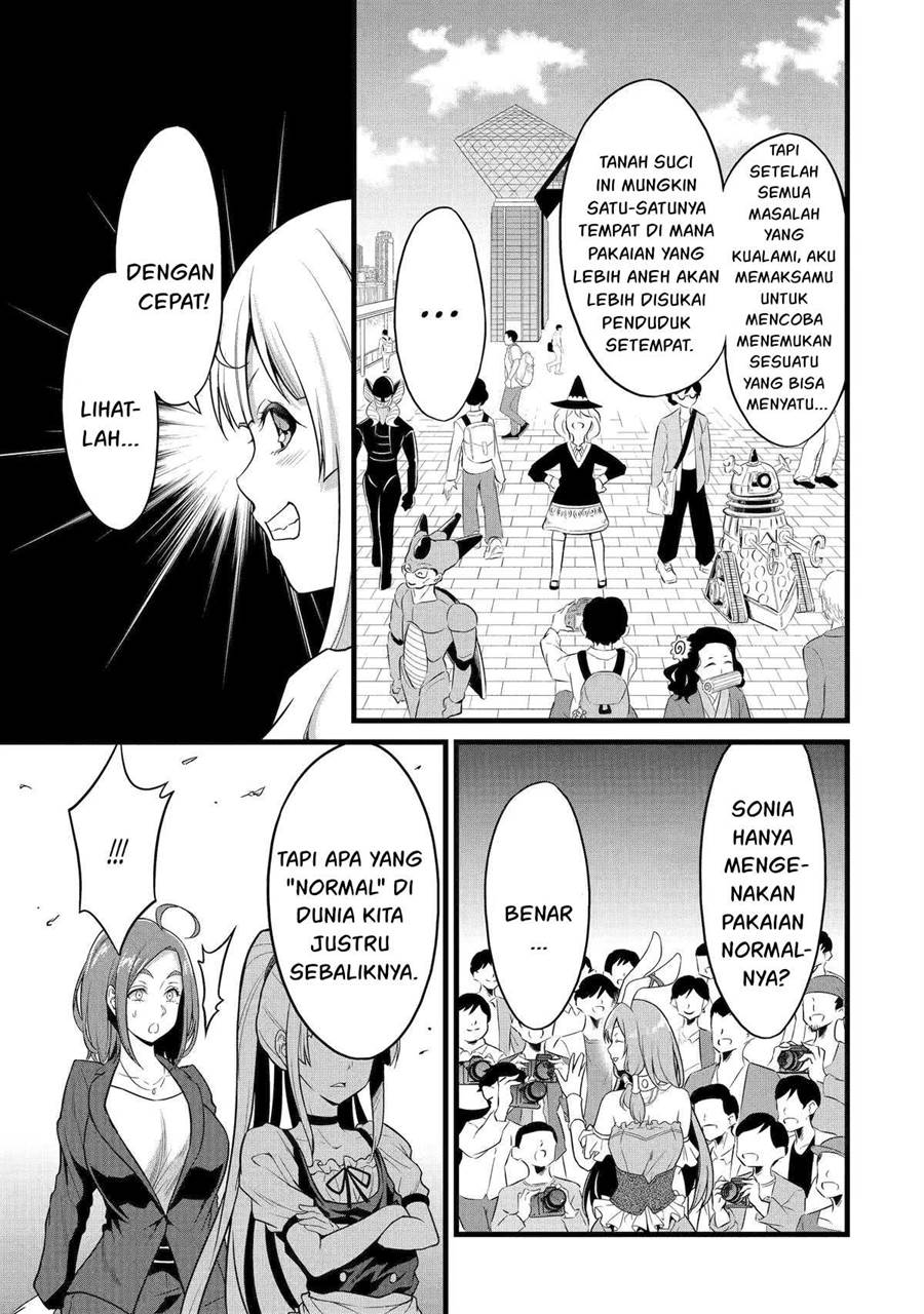 Yuru Fuwa Noka No Moji Bake Skill, Yurufuwa Nouka no Mojibake Skill ~Isekai de Katarogu Tsuuhan Yattemasu~ Chapter 23