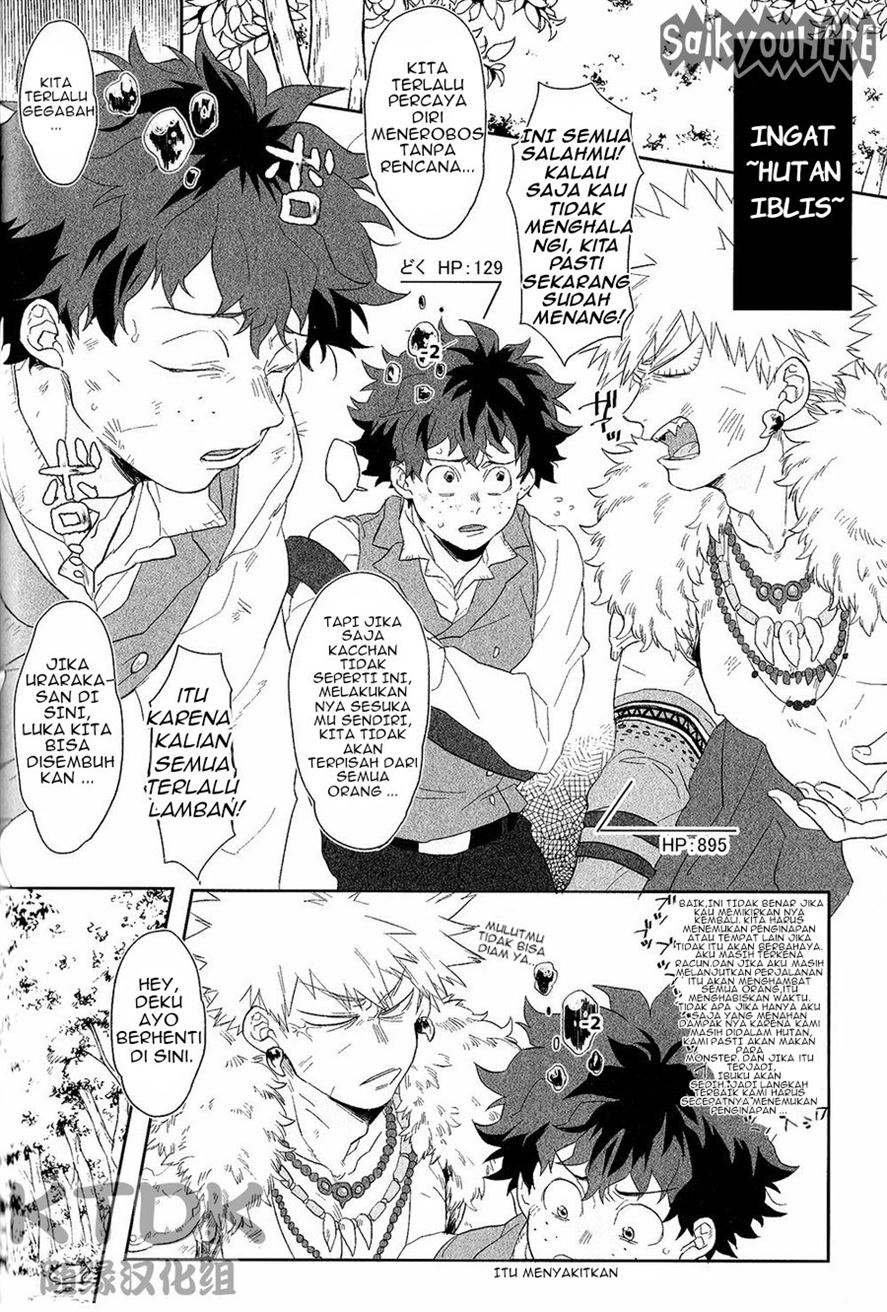 Yuube wa Otanoshimi deshita ne. Chapter 1