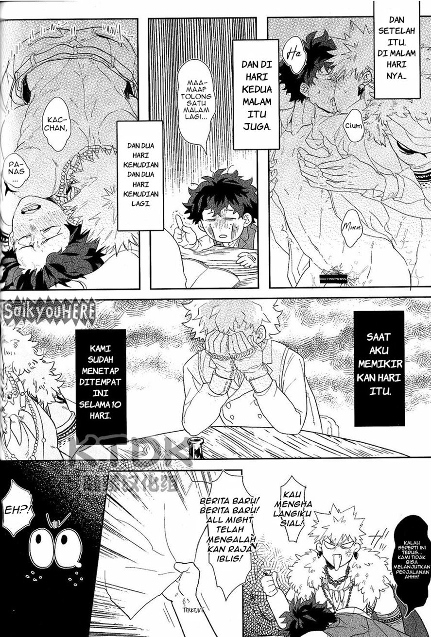 Yuube wa Otanoshimi deshita ne. Chapter 1