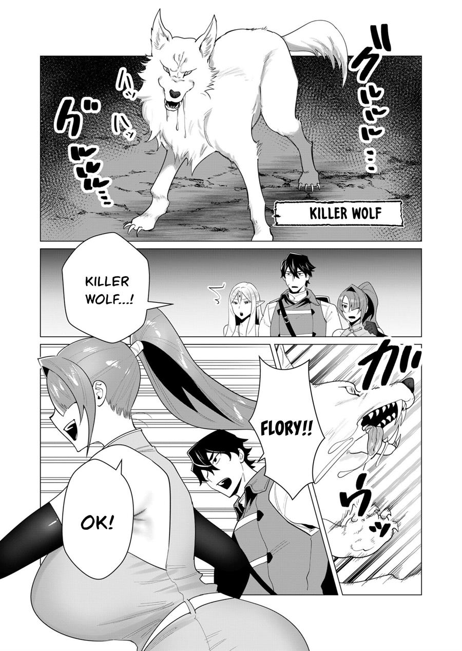 Yuusha-sama wa Houshuu ni Hitozuma o go Kiboudesu Chapter 3