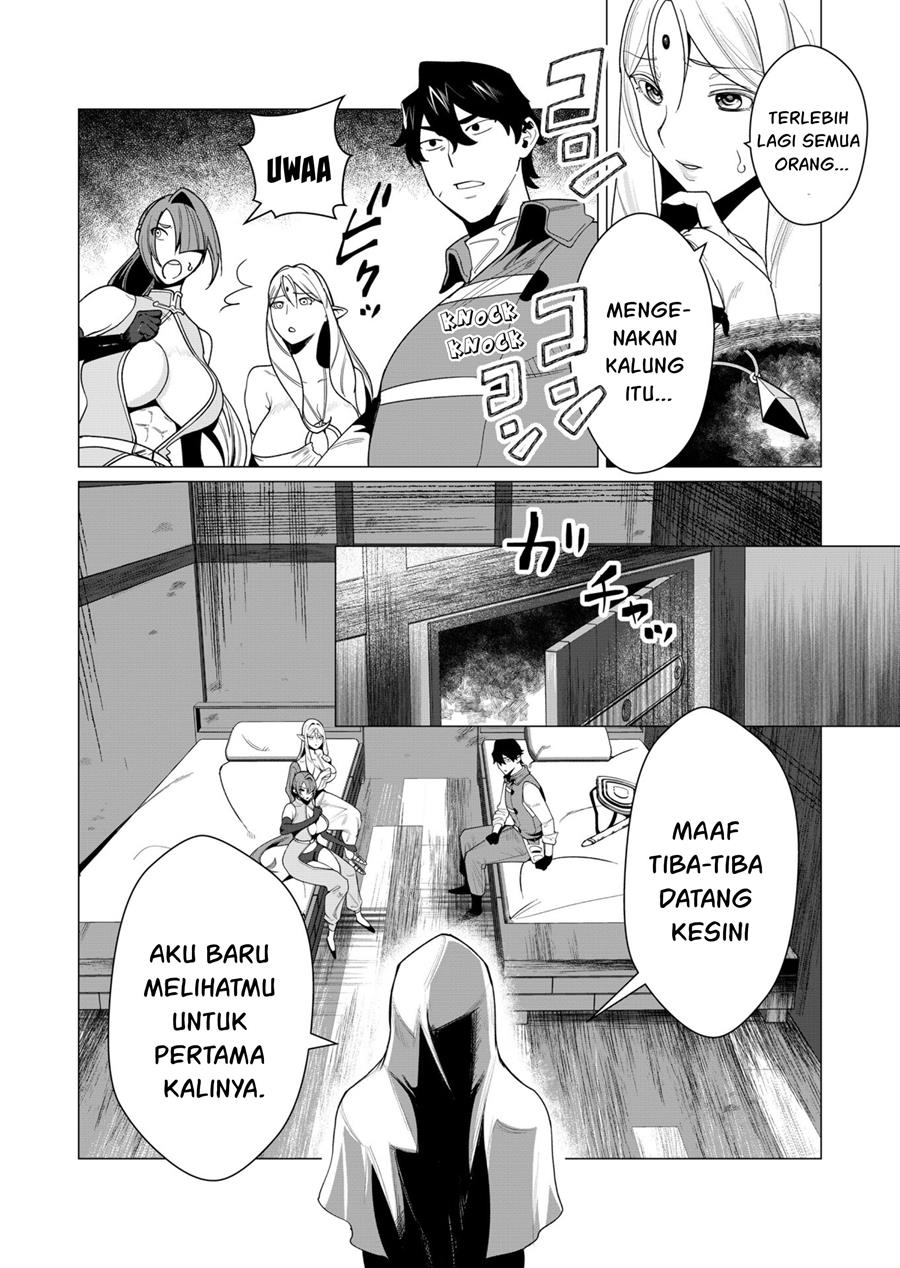 Yuusha-sama wa Houshuu ni Hitozuma o go Kiboudesu Chapter 4