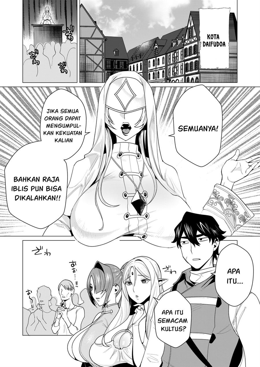 Yuusha-sama wa Houshuu ni Hitozuma o go Kiboudesu Chapter 4