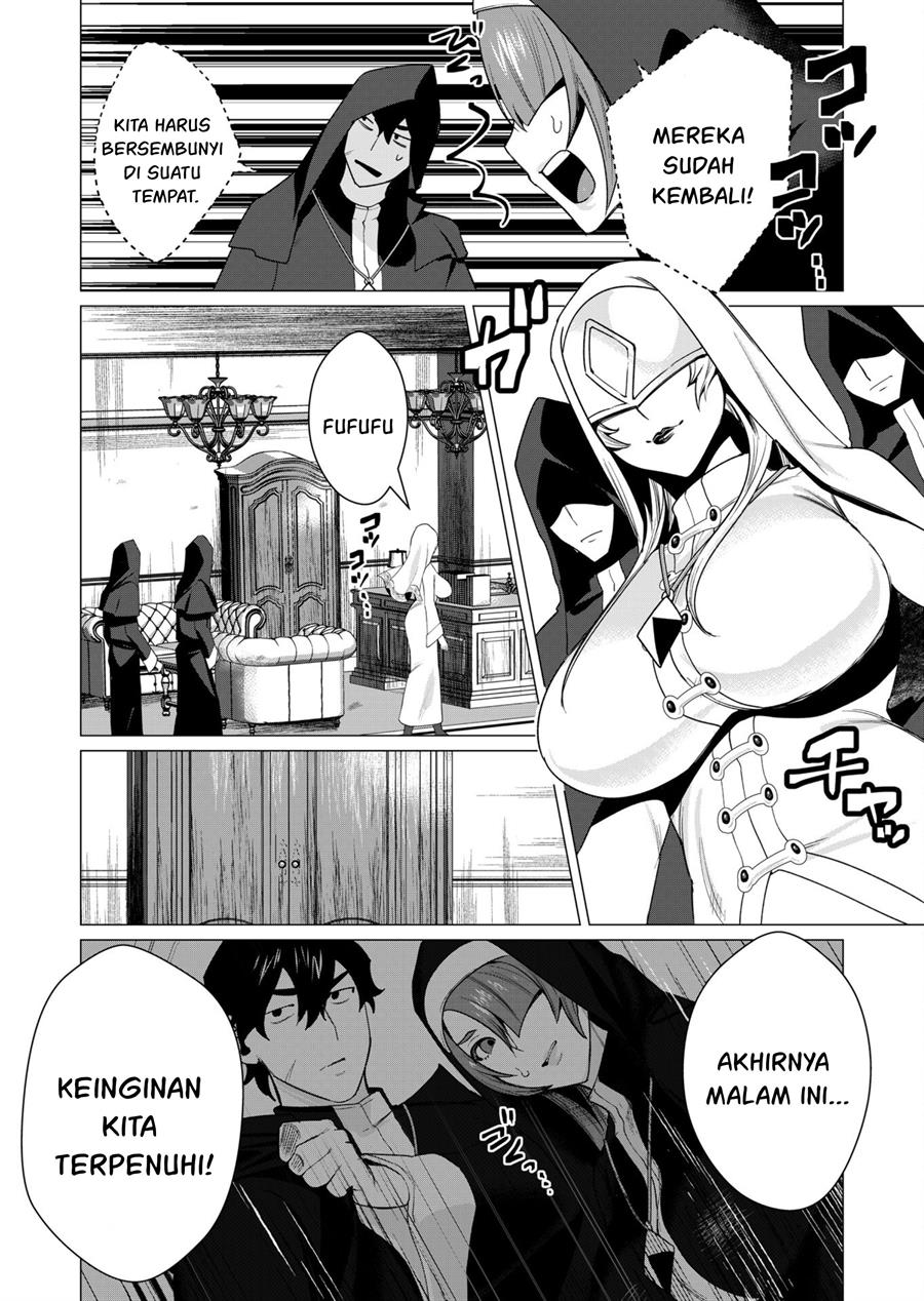 Yuusha-sama wa Houshuu ni Hitozuma o go Kiboudesu Chapter 4