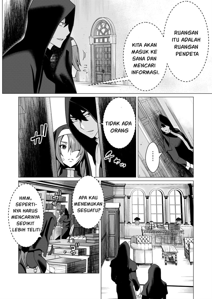 Yuusha-sama wa Houshuu ni Hitozuma o go Kiboudesu Chapter 4