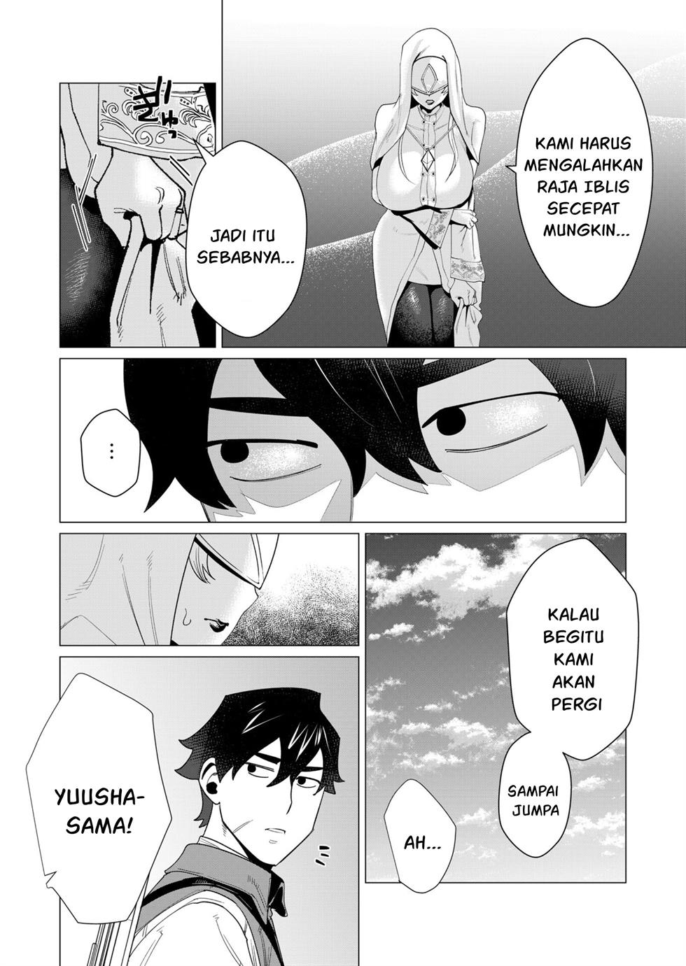 Yuusha-sama wa Houshuu ni Hitozuma o go Kiboudesu Chapter 5