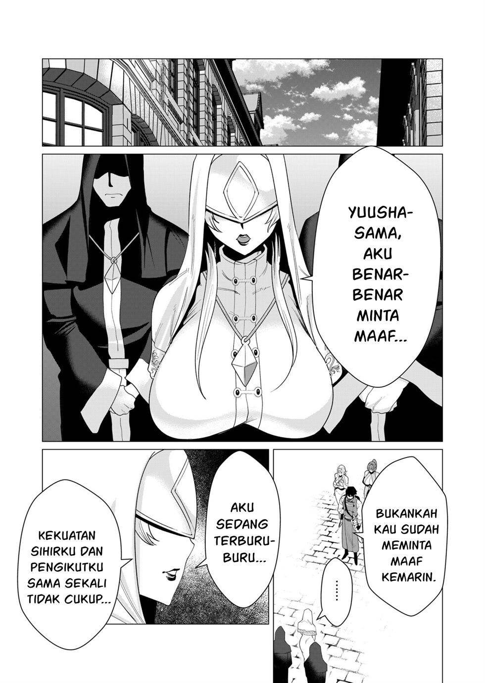 Yuusha-sama wa Houshuu ni Hitozuma o go Kiboudesu Chapter 5