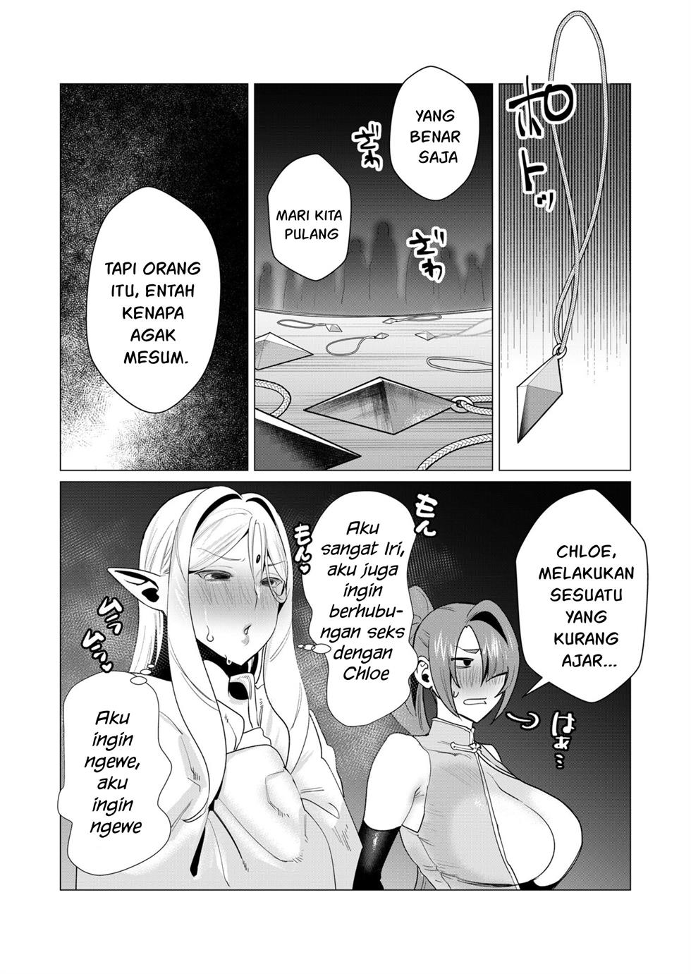 Yuusha-sama wa Houshuu ni Hitozuma o go Kiboudesu Chapter 5